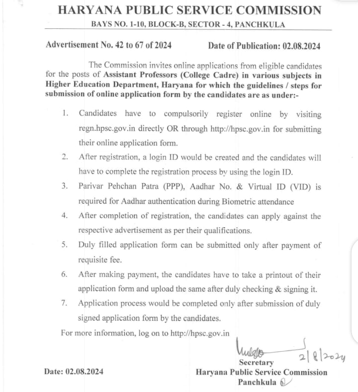 HPSC Assistant Professor recruitment 2024