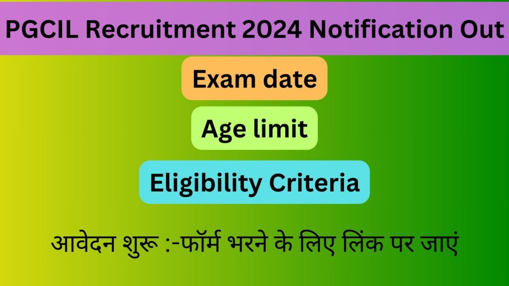 PGCIL Recruitment 2024 Notification