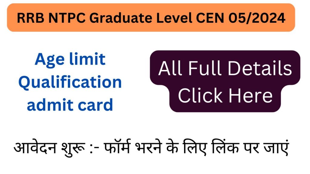 RRB NTPC Graduate Level CEN 05/2024