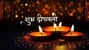 diwali 2024 