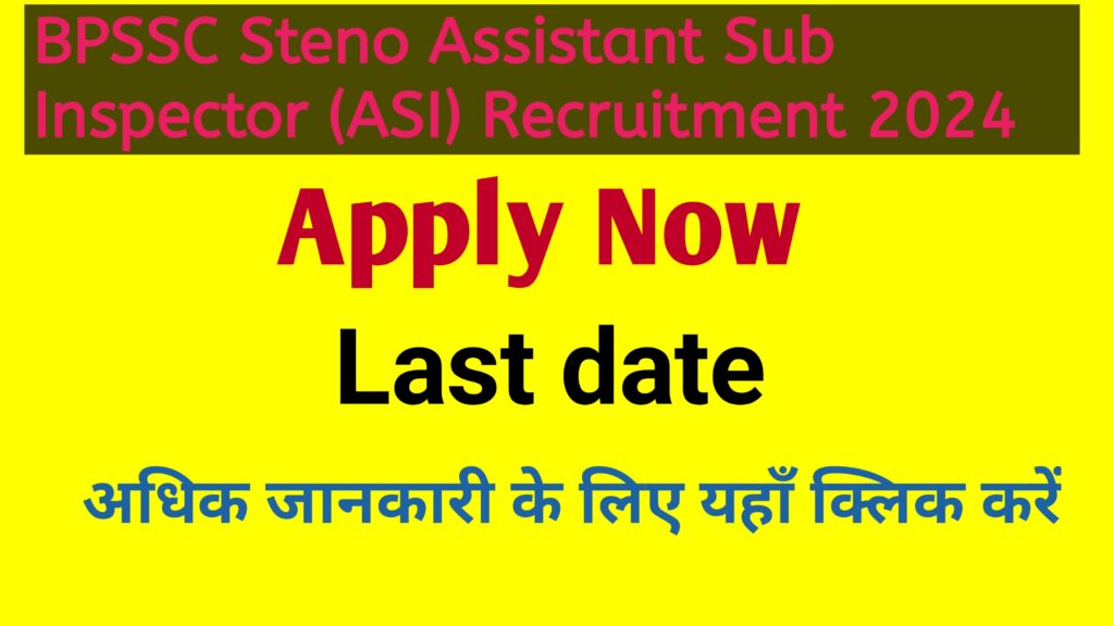 BPSSC Steno Assistant Sub Inspector (ASI) Recruitment 2024