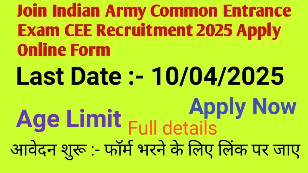 Indian Army Recruitment 2025