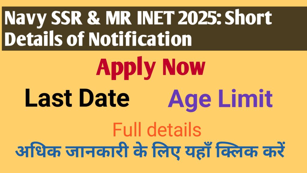 Indian Navy Agniveer SSR & MR Recruitment 2025