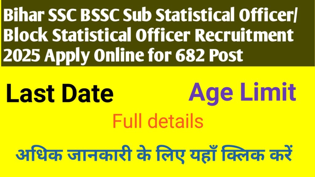 BSSC Sub Statistical Officer/Block Statistical Officer Recruitment 2025