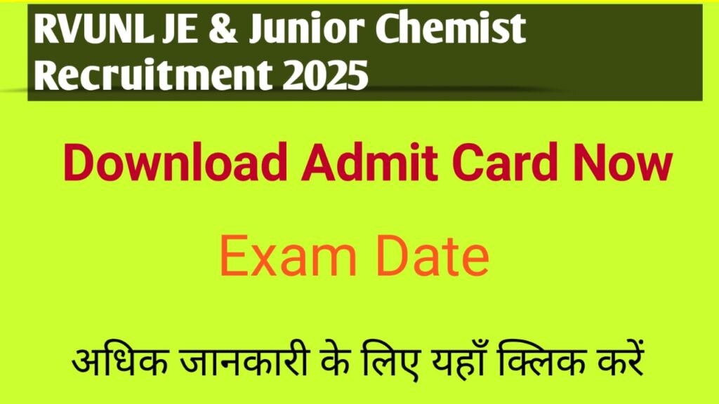 RVUNL JE & Junior Chemist Recruitment 2025, Download Admit card