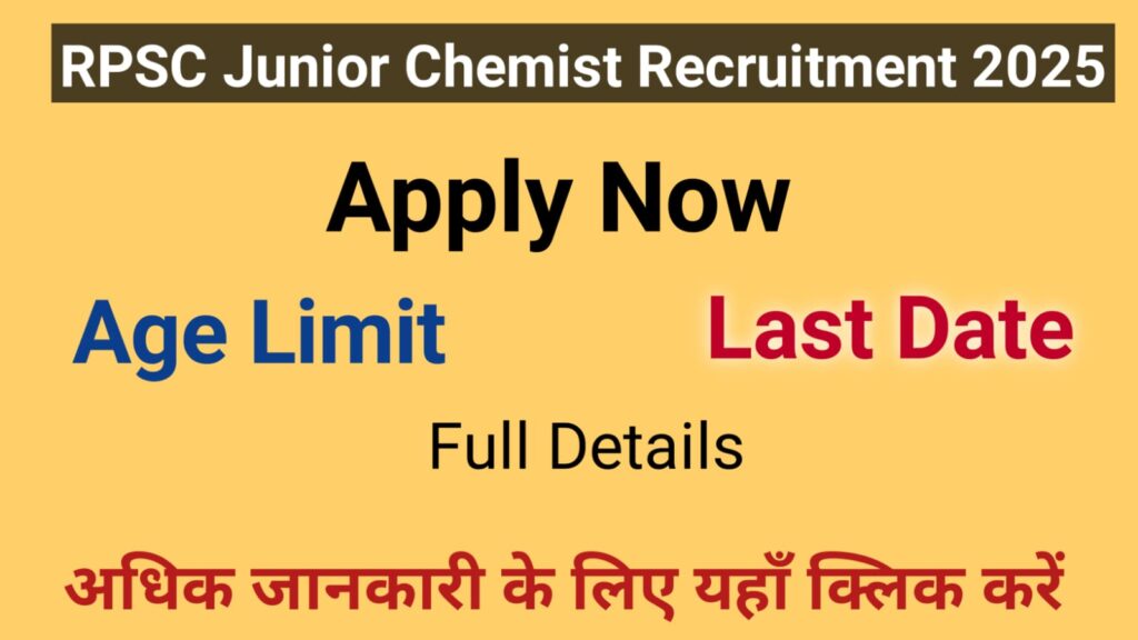 RPSC Junior Chemist Recruitment 2025